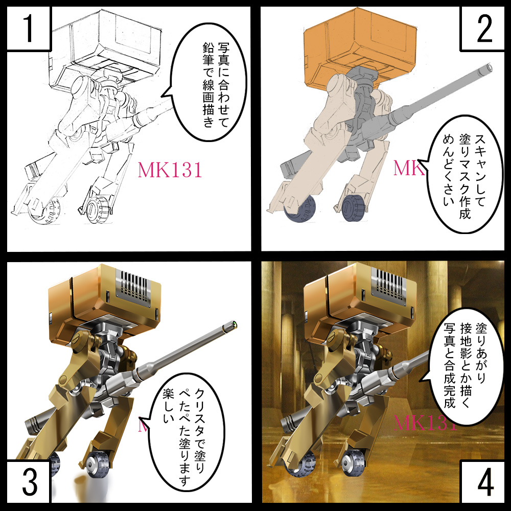 お絵描きでございます
写真あわせでオレンジ色系で
いろぬりです 