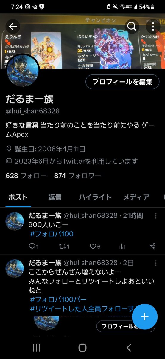 hui_shan68328's tweet photo. あと少しで行くのでフォロお願いします
あといいねと👍リツイートもお願いします
 #フォロバ100絶対 
 #いいねした人全員フォロー 
 #リツイートした人全員フォローする https://t.co/i4Q6Py5xi0