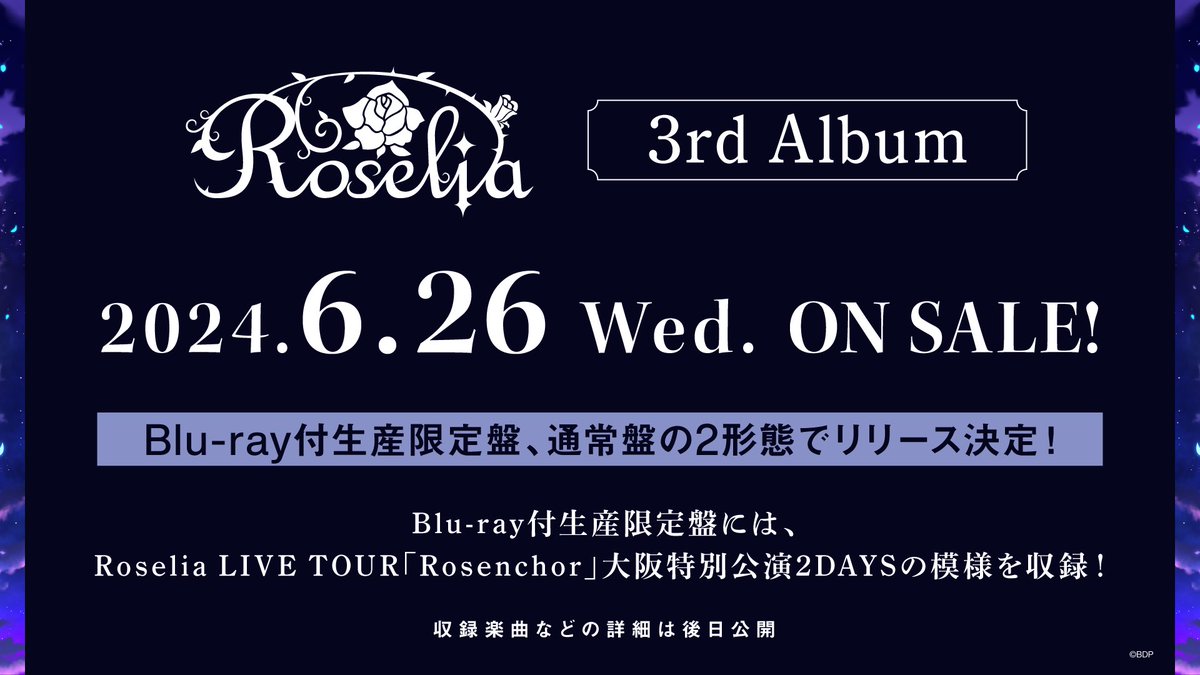 ?新情報?／ ?━━━━━━━━━━━━━? Roselia 3rd Album 6/26 