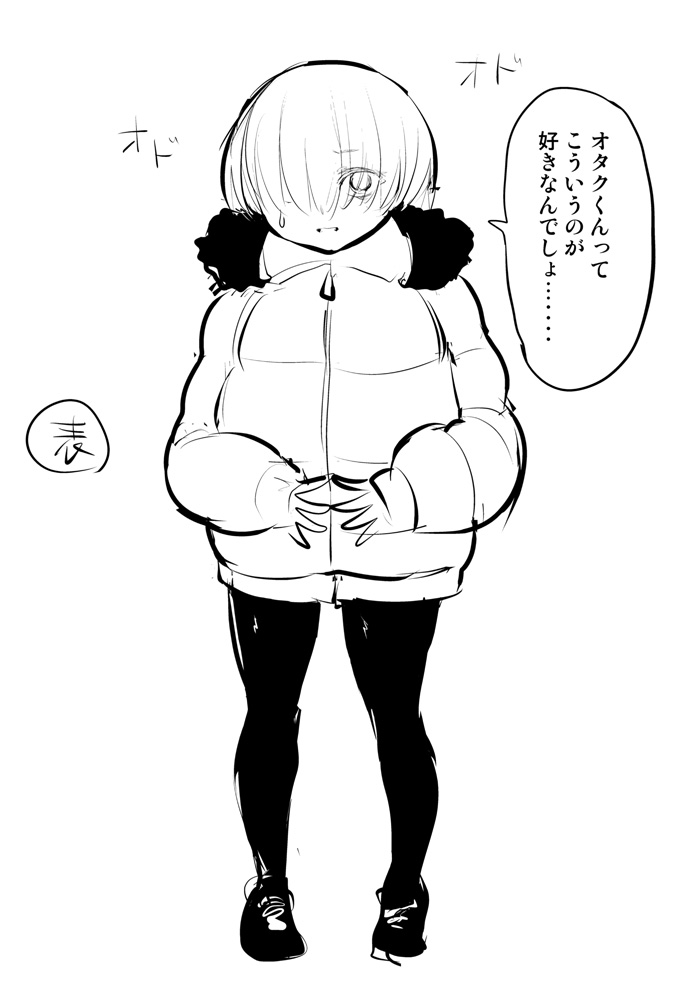 オタクくんってこういうのが好きなんでしょ オタクくんはさておきキッズ達は憧れました ※BGM:ミッドナイトシャッフル 