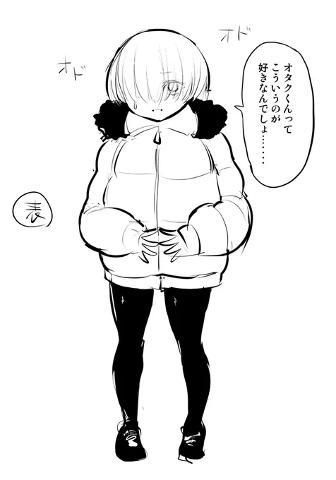 オタクくんってこういうのが好きなんでしょ オタクくんはさておきキッズ達は憧れました ※BGM:ミッドナイトシャッフル 