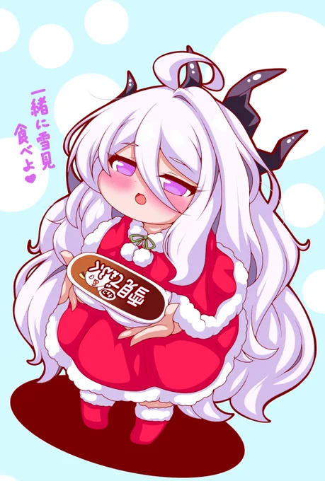 龍が如く8やり過ぎて描けてないので再掲載でお茶濁し( っ ˙꒳​˙)ズズ雪見だいふくヒナちゃん #ブルーアーカイブ #空崎ヒナ 
