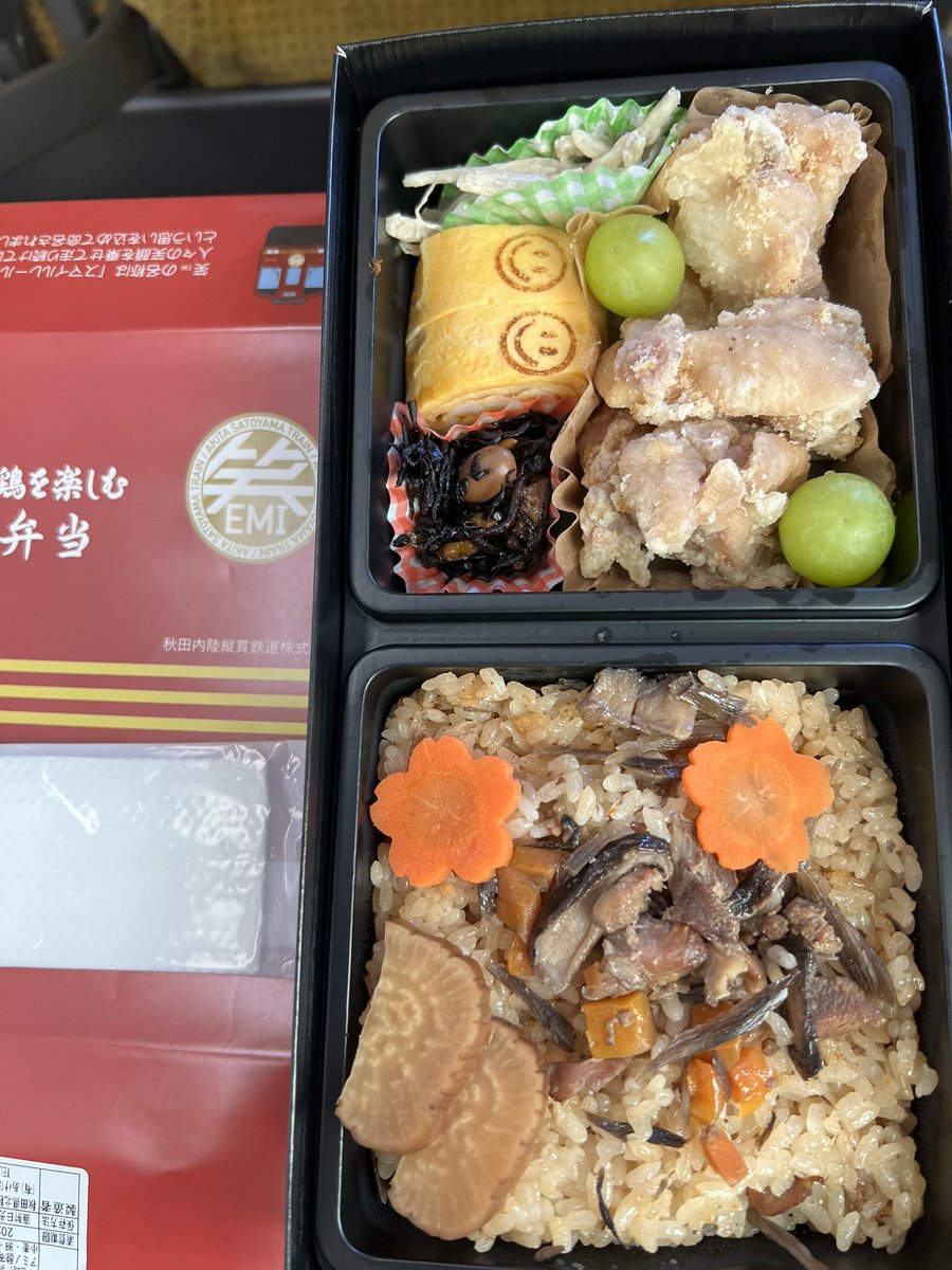 ekibento tweet picture