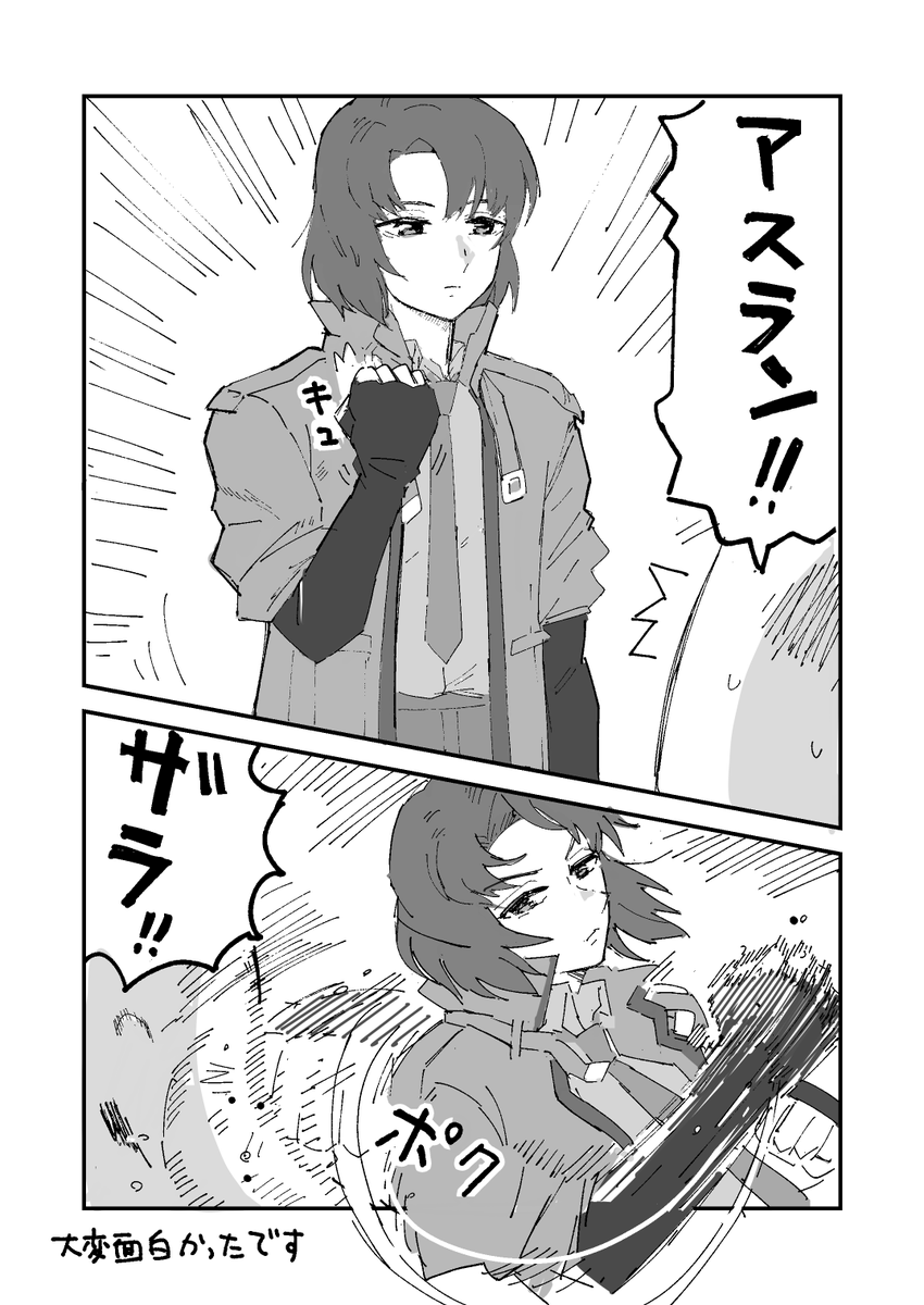 機動戦士ガンダムSEED FREEDOM4DXを見に行って来た感想(2/2) 
