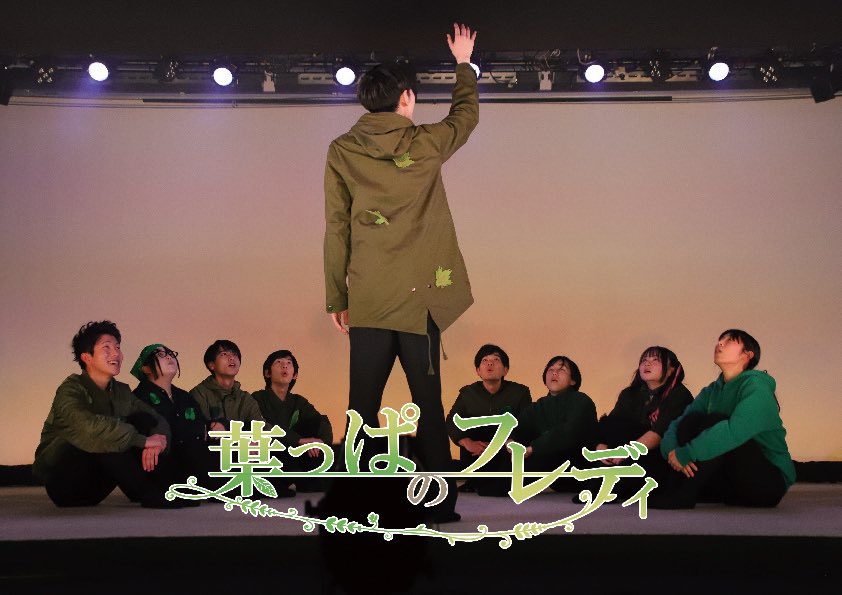 tokyo_anikare's tweet photo. 1年生の皆さん進級公演お疲れ様でした！
各クラス、今までの稽古の成果を��揮した素晴らしい公演でしたね✨2年生でも引き続き頑張ってください✨応援しております！

そして進級公演にお越しいただいた皆さま、関係者の皆さま誠にありがとうございました！

#進級公演　#アニカレ https://t.co/AEQRTowjng