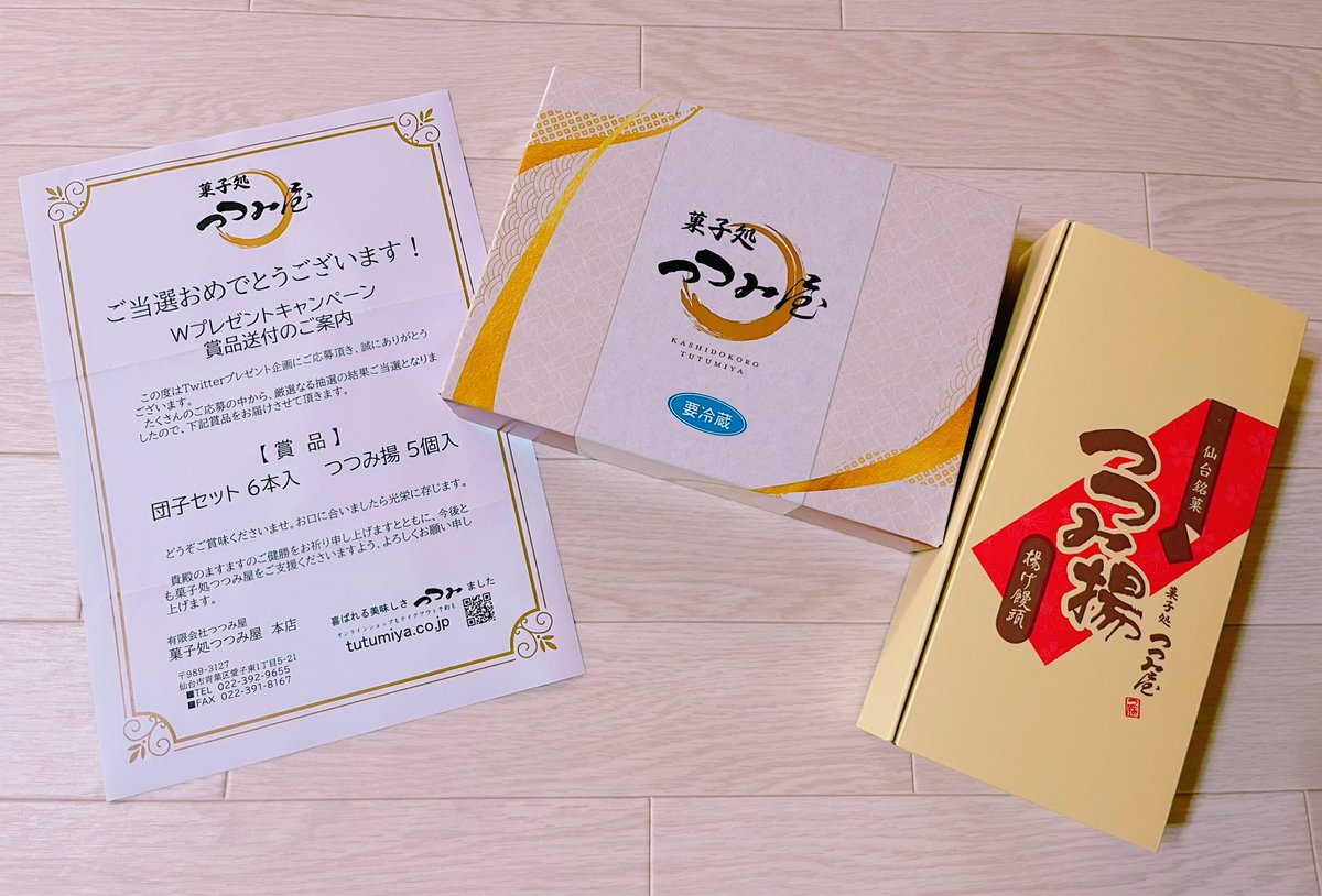 えぬ tweet media