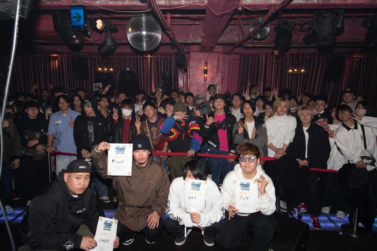 Dis4u 4on4 MCBATTLE 優勝は　ミメイチーム！
賞金16万+賞状獲得！