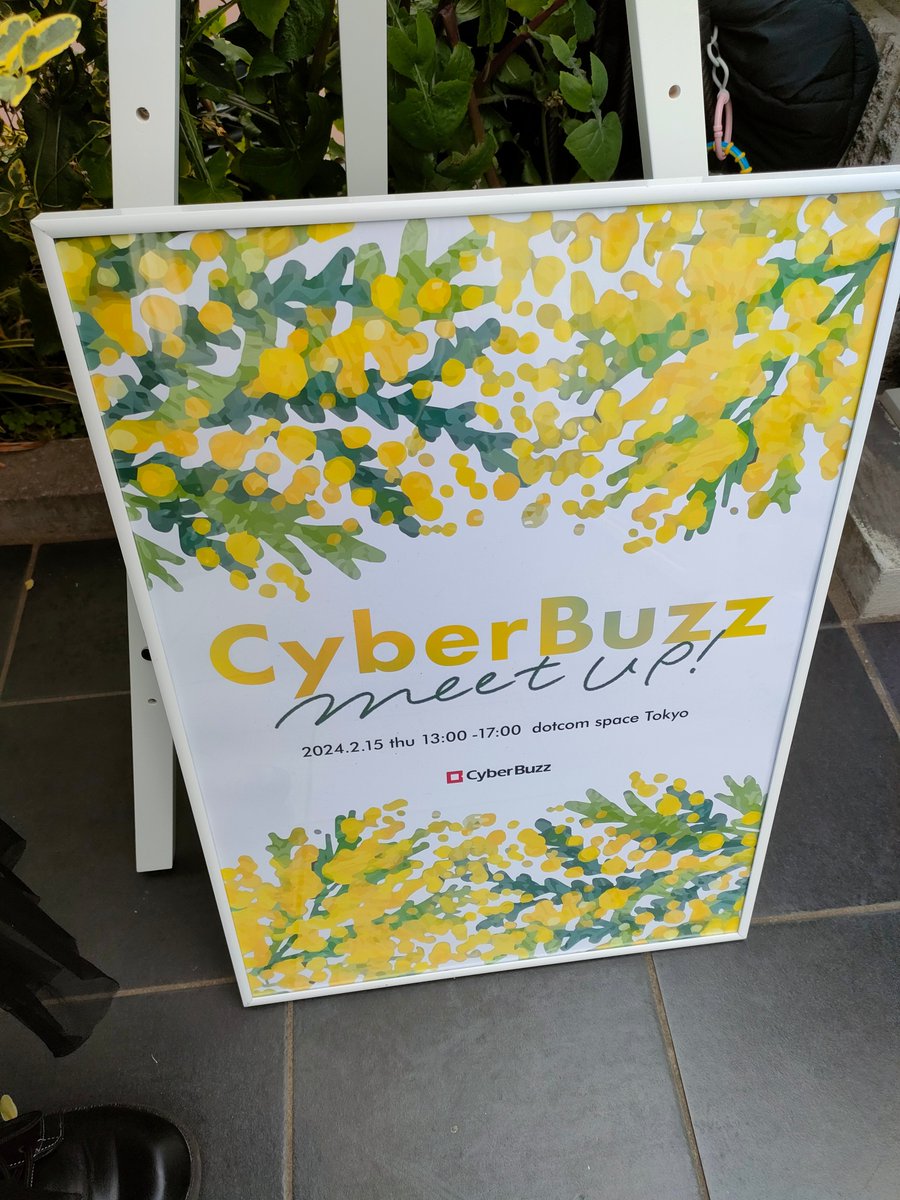 aomimi_natsume's tweet photo. 先日、原宿で初めて化粧品系の参加させていただきました😊
CyberBuzzさん主催イベントです✨
化粧品や美容品ブースが沢山並んでいて、たくさんの方々で賑わっていて、初参加でしたのでビックリしました🥹
お花含めてお土産も盛りだくさん頂けて嬉しかったです😊
#Ripre #イベント #CyberBuzz #感謝 https://t.co/PFdsiW8j6U