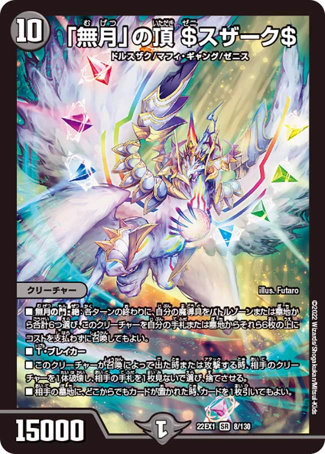 田園補完計画 on X: 