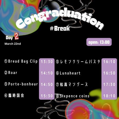 qcrp17's tweet photo. お久しぶりです！
卒業ライブ2日目です！ https://t.co/Sxg1Ud5S20