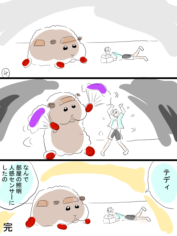 モルカー漫画描きました。うちは玄関がこれで。 