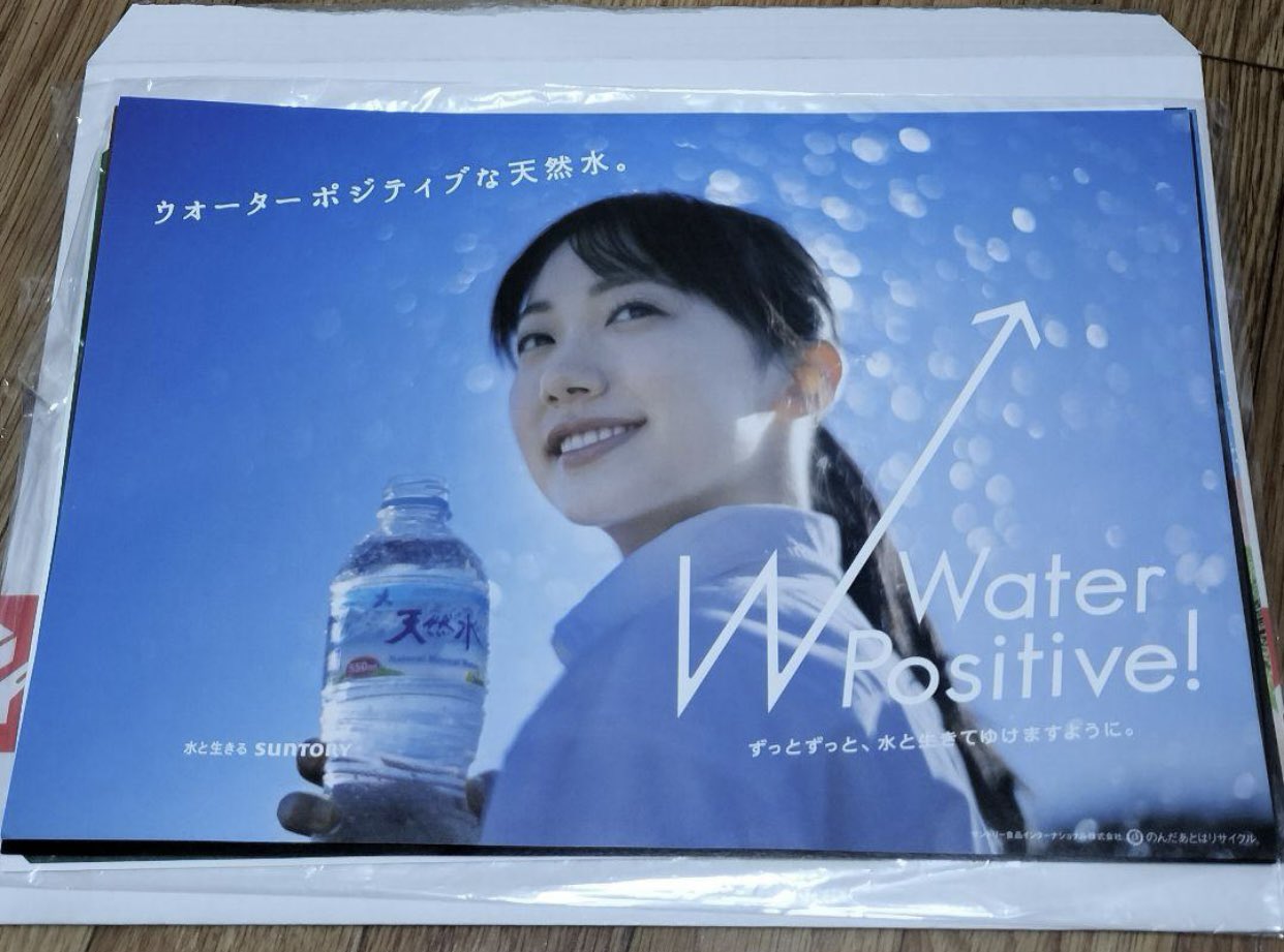 うーたん🌈大女優芦田愛菜さま命 on X: 