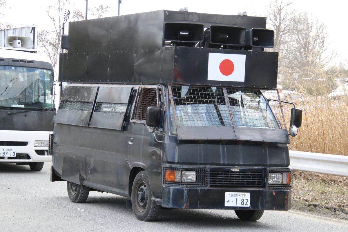 右翼 #街宣車#全日本愛国者団体会議🎌政治結社 #江澤研究所 日産