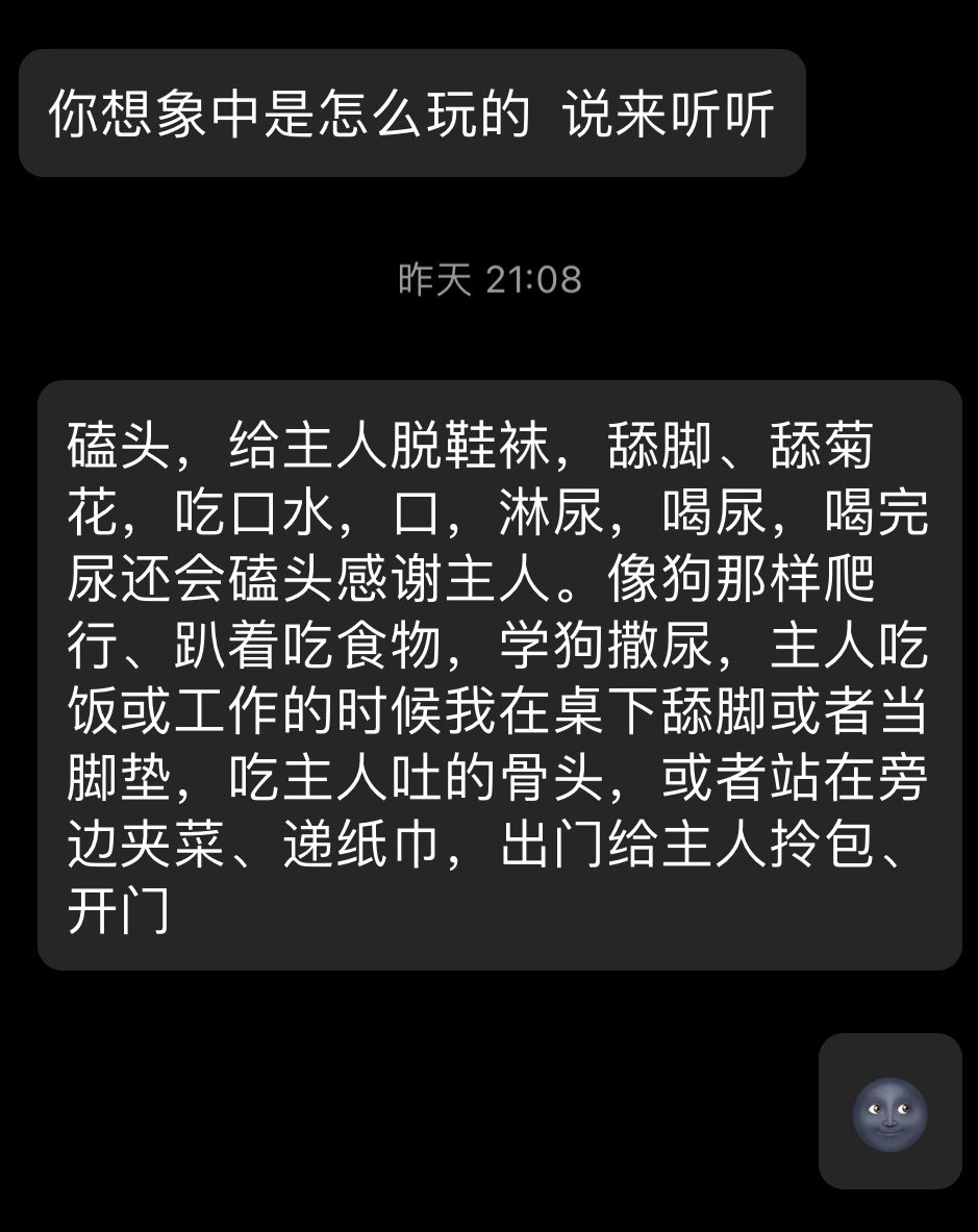 杭州奴才 tweet media