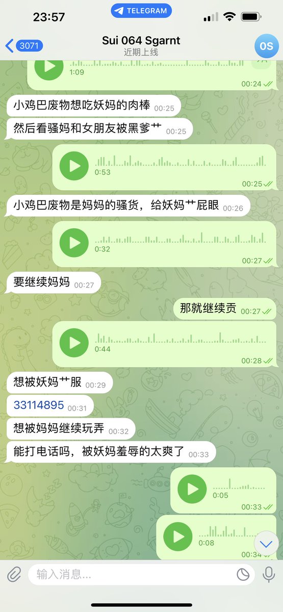 #文爱 #性幻想 #调教 #寸止 #羞辱 #压榨 #榨金 #榨精 #sm #指令 #射精管理 #诱惑  #cd #人妖TS #ATM #控制 #曝光 #语音 #反差 #臭脚女王 #语音调教 #妖音洗脑 #女S #意淫 #羞辱 #盯射 #绿帽 #反差婊 #文媛 #妖妈 #绿茶
 媚黑的小贱狗🖤出卖老婆 亲妈和自己
就是为了被干♠️从语音条到连麦停不下来呢～ https://t.co/0wnvZelF49