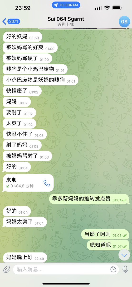 #文爱 #性幻想 #调教 #寸止 #羞辱 #压榨 #榨金 #榨精 #sm #指令 #射精管理 #诱惑  #cd #人妖TS #ATM #控制 #曝光 #语音 #反差 #臭脚女王 #语音调教 #妖音洗脑 #女S #意淫 #羞辱 #盯射 #绿帽 #反差婊 #文媛 #妖妈 #绿茶
 媚黑的小贱狗🖤出卖老婆 亲妈和自己
就是为了被干♠️从语音条到连麦停不下来呢～ https://t.co/0wnvZelF49