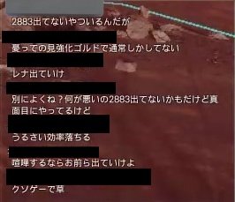 PSO2】デクスト来るなら「2883ダメージ」出せないとやばいぞ！効率は