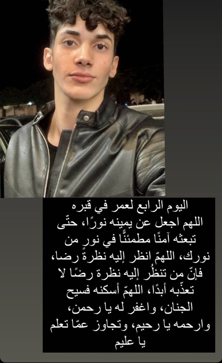 Seif🇵🇸 (@seif_ahmed_17) on Twitter photo 