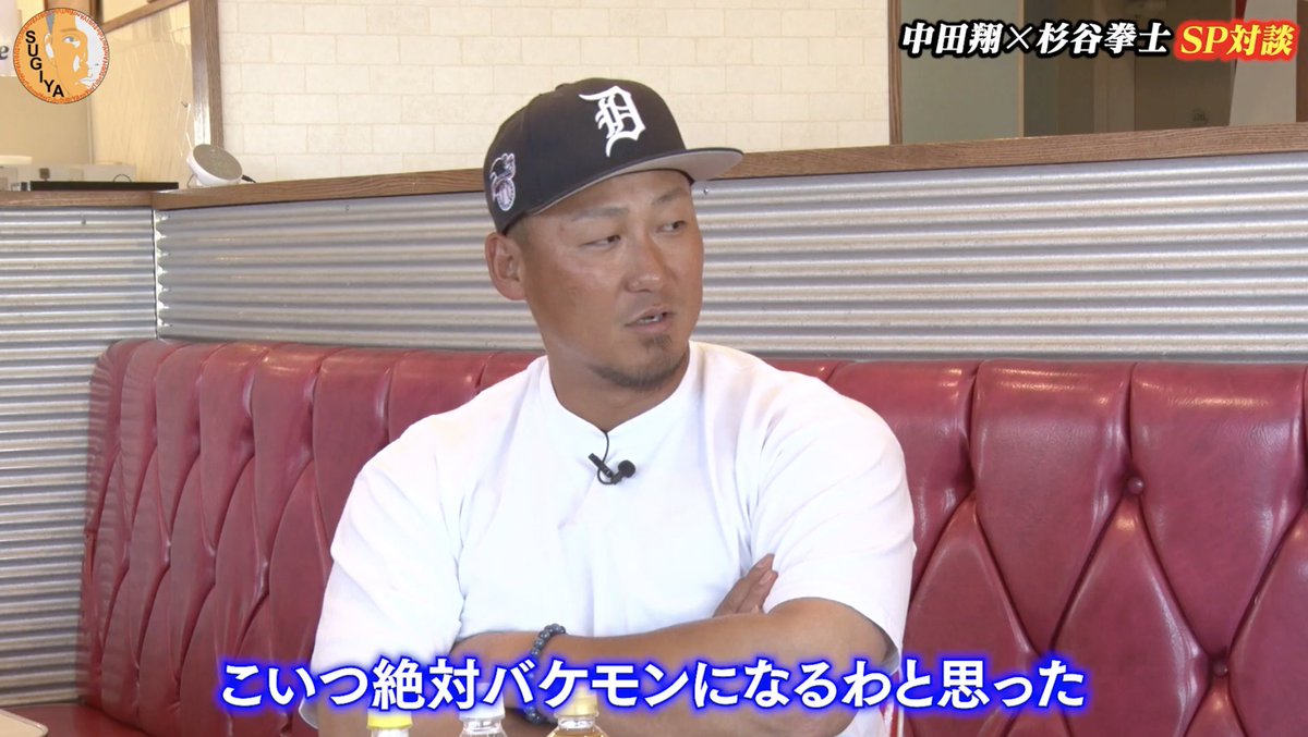 大谷翔平 速報⚾️ShoTime News tweet media