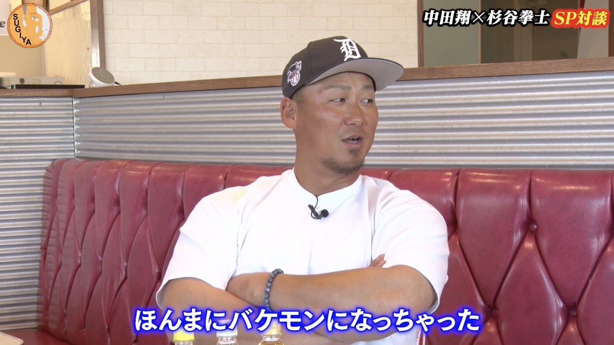 大谷翔平 速報⚾️ShoTime News tweet media