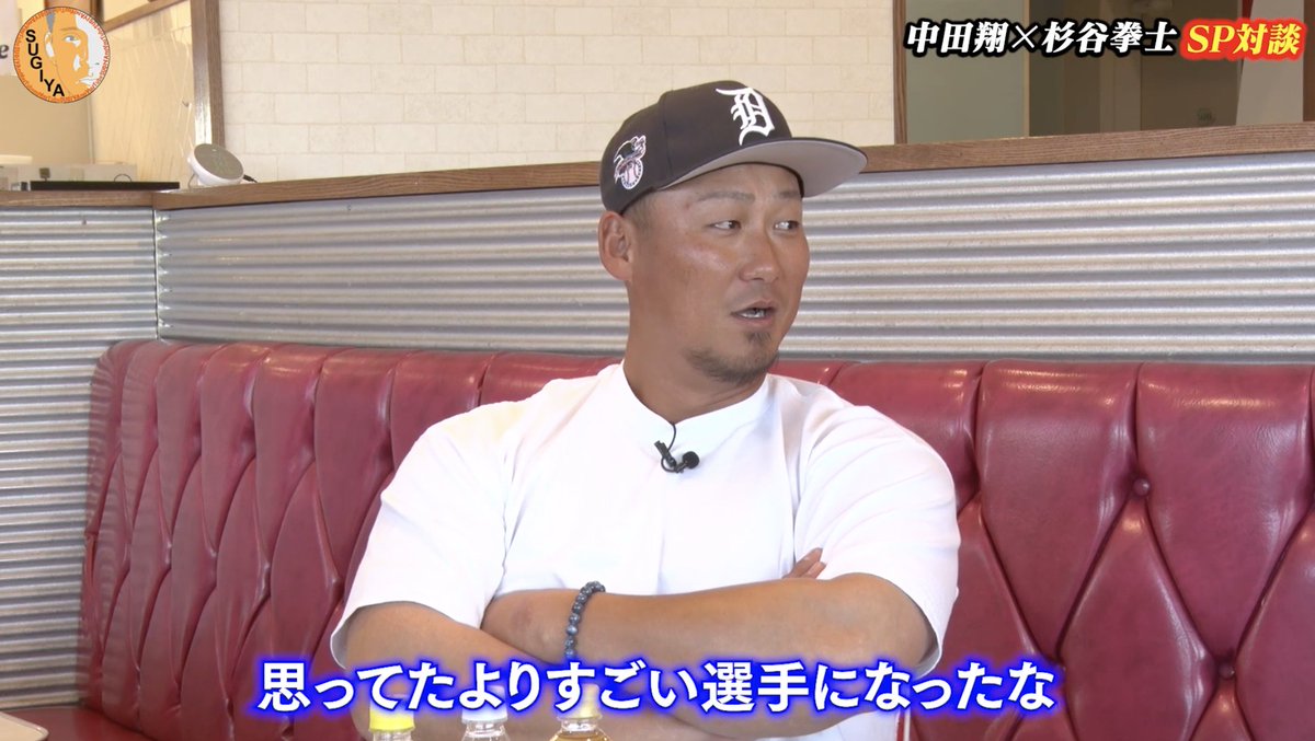 大谷翔平 速報⚾️ShoTime News tweet media