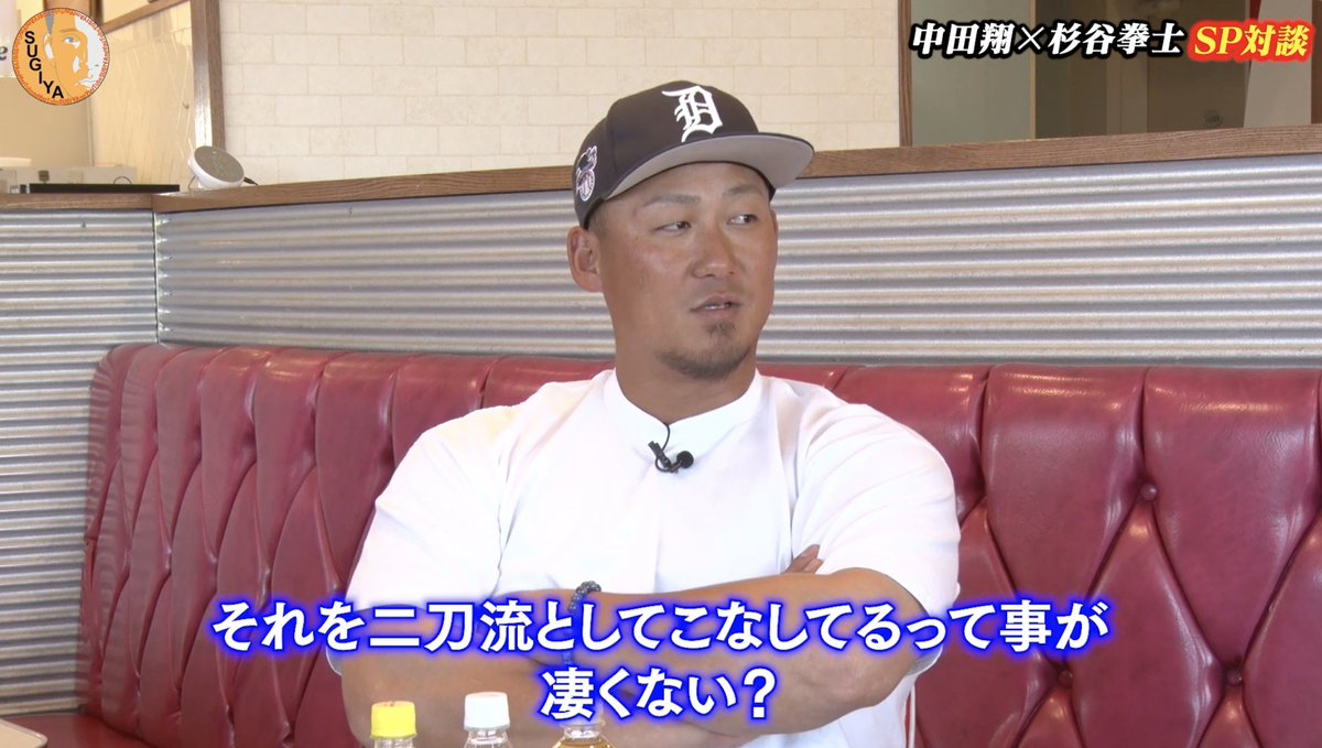 大谷翔平 速報⚾️ShoTime News tweet media