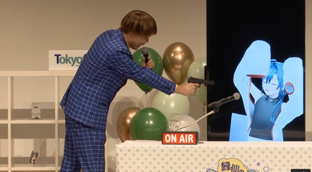 Vtuber緑仙のラジオの公開収録にゲストとして登場するやいなや銃で ...