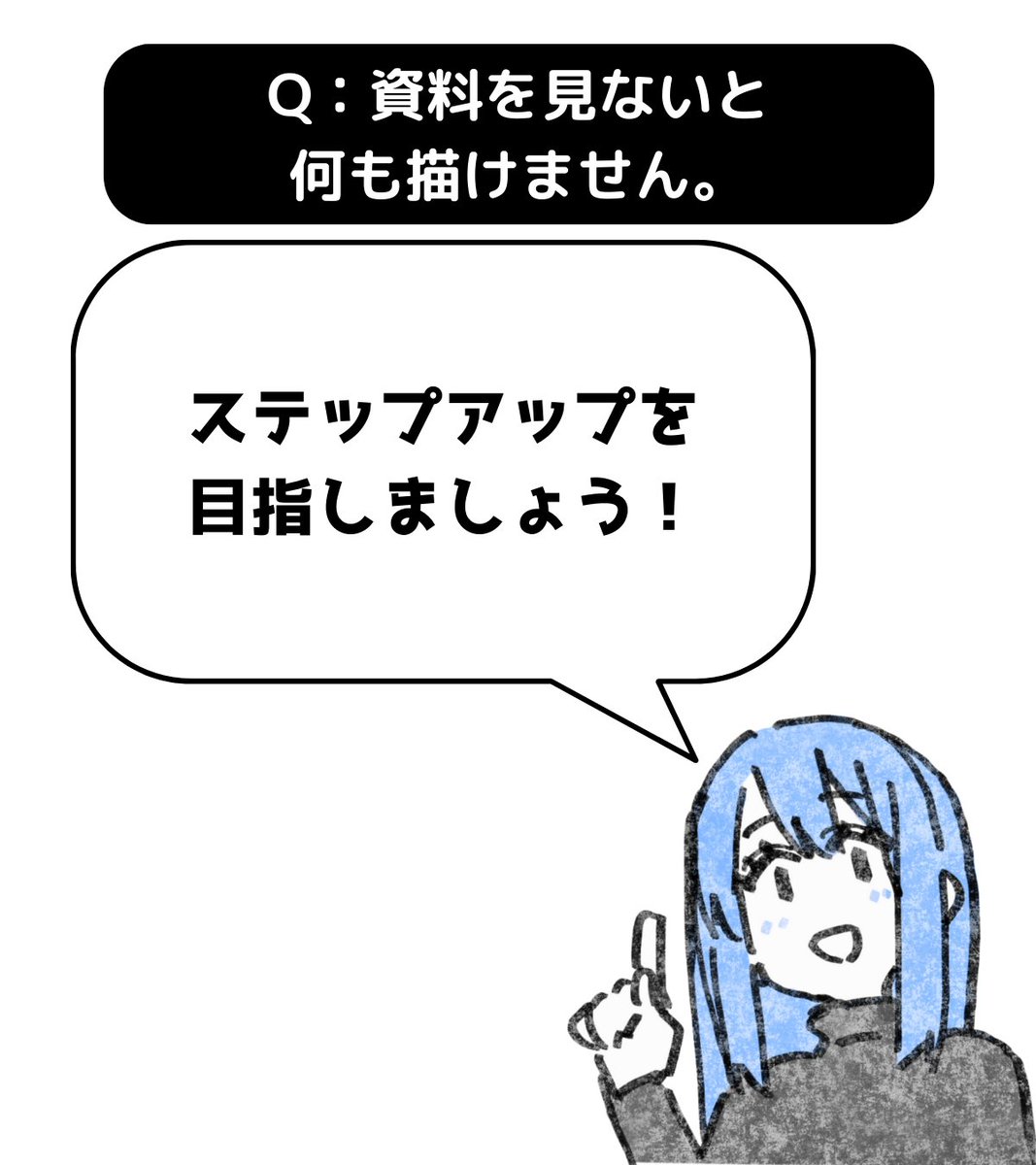 それが普通です。気にする必要無いですよ。
上手い人は「覚えている」だけですね。
漢字と同じです。
漢字も「読めるけど書けない」とかありますよね?
イラストも同じで、
レベル1:見ても描けない
レベル2:見たら描ける
レベル3:見ないでも描ける
こんな風にステップアップしていきます。