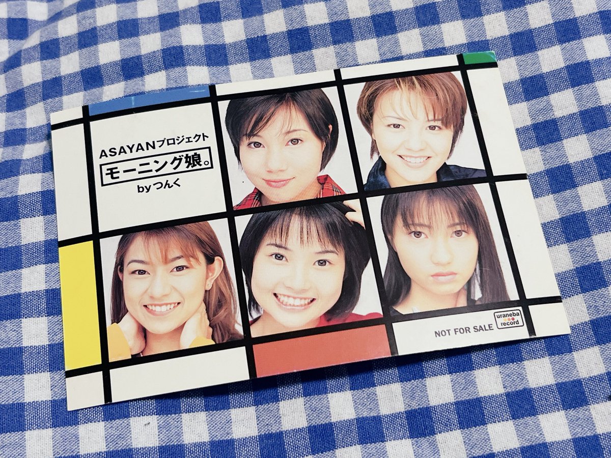 めちゃ懐かしいのが出てきた💦 モー娘。初期メンバーの直筆サイン入り