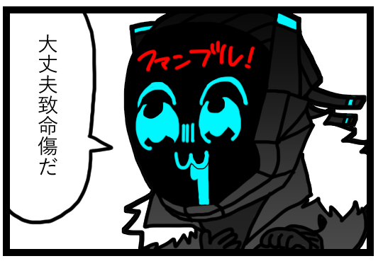 #ここにVOIDHO4を貼ってくれ 