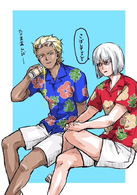 ペアルック可愛いよなァ 