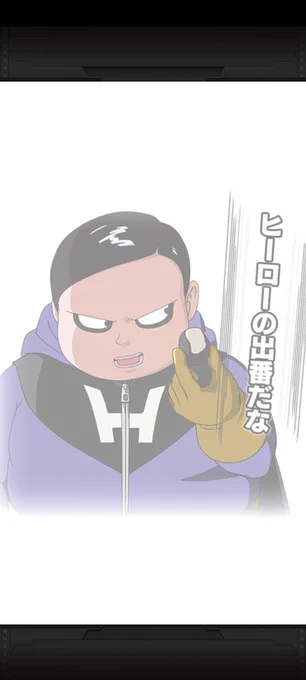 6周してやっと出たわ 