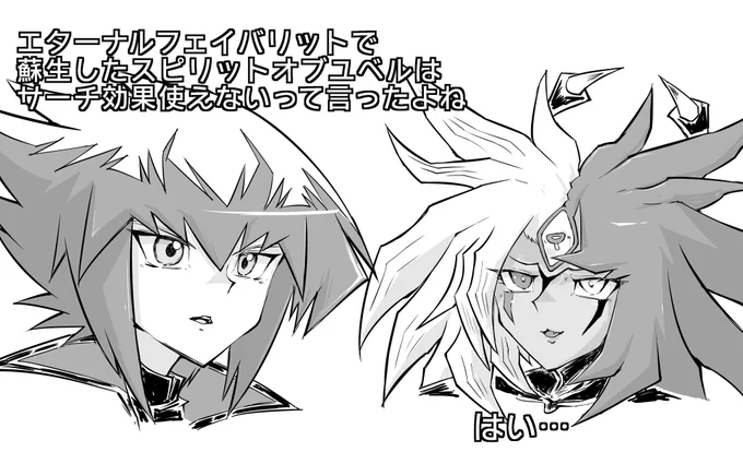 いっつも忘れる 