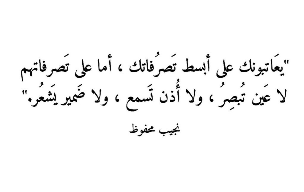 ehsasfofo742009's tweet photo. في محلها 👌🏻 https://t.co/gtiDenoW92