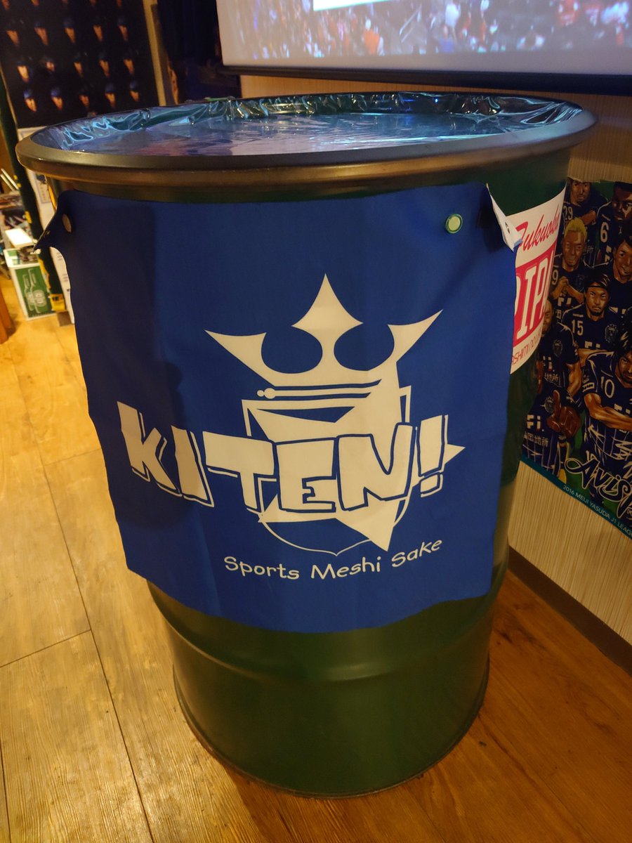 hasao10's tweet image. 集え🍻
 #高円寺
 #KITEN