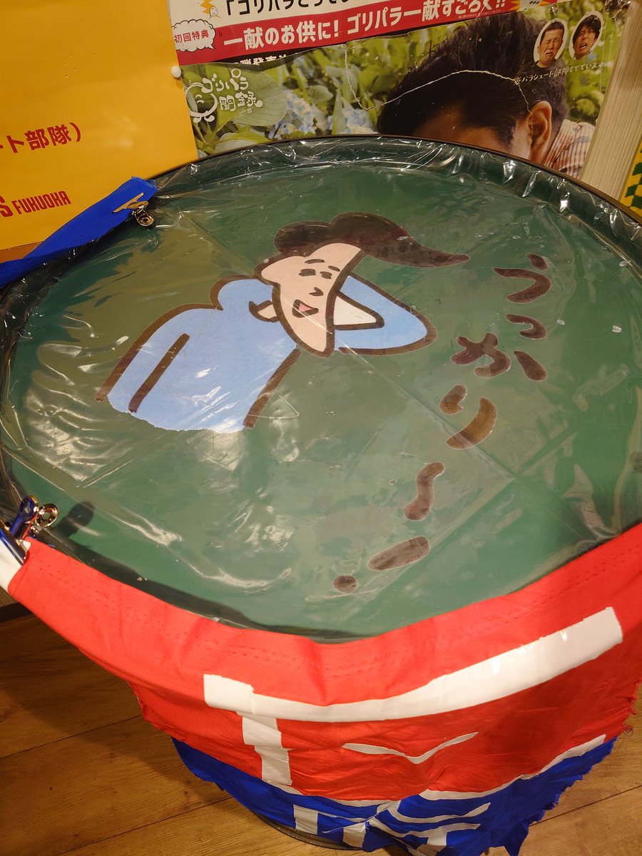 hasao10's tweet image. 集え🍻
 #高円寺
 #KITEN