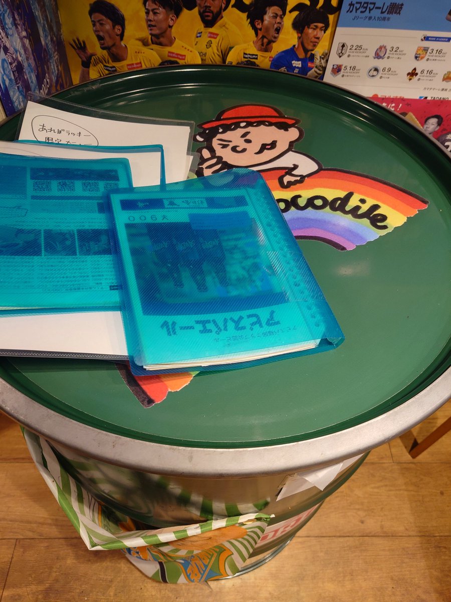 hasao10's tweet image. 集え🍻
 #高円寺
 #KITEN