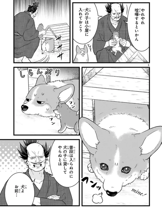 (2/4) 