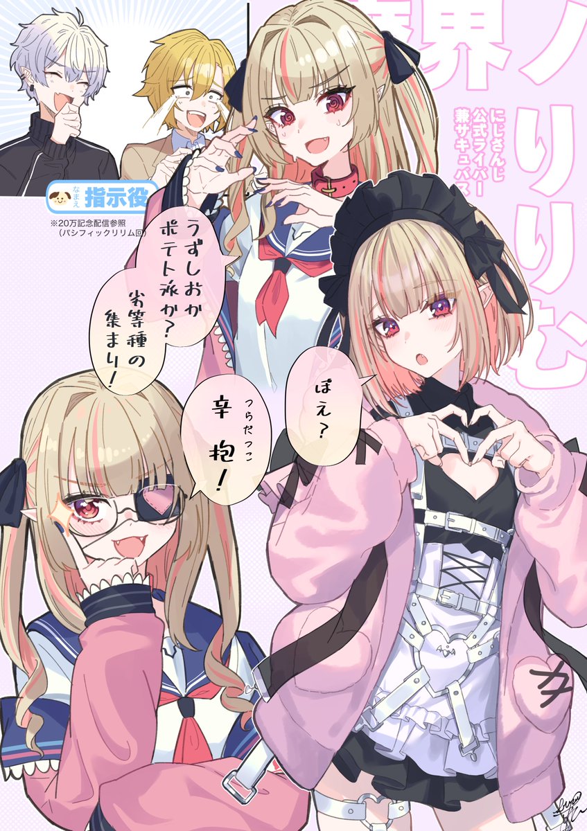 #りりむとおえかき 
