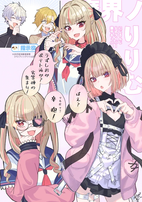 #りりむとおえかき 