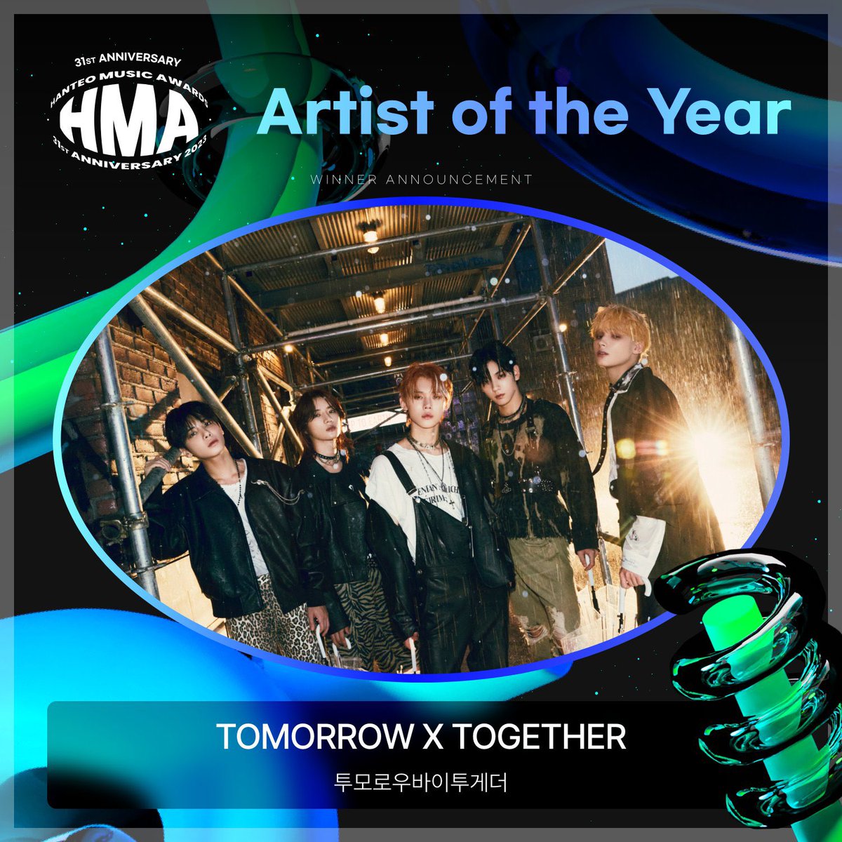 TXT_STREAM's tweet photo. 🏆 투모로우바이투게더 한터뮤직어워즈 Artist of the year 본상 &amp; 글로벌 아티스트 in asia&amp;north america 수상 🏆

🌟 투모로우바이투게더의 한터뮤직어워즈 2관왕 수상을 축하합니다 

🔽 아래 해시태그를 이용해 수상을 축하해 주세요 🔽

#어디에서나_빛나는투바투_2관왕
#TXT2관왕_inHMA https://t.co/DUdVUcvZo9