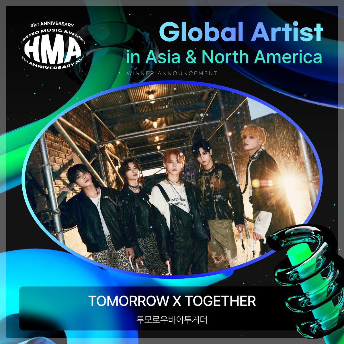 TXT_STREAM's tweet photo. 🏆 투모로우바이투게더 한터뮤직어워즈 Artist of the year 본상 &amp; 글로벌 아티스트 in asia&amp;north america 수상 🏆

🌟 투모로우바이투게더의 한터뮤직어워즈 2관왕 수상을 축하합니다 

🔽 아래 해시태그를 이용해 수상을 축하해 주세요 🔽

#어디에서나_빛나는투바투_2관왕
#TXT2관왕_inHMA https://t.co/DUdVUcvZo9