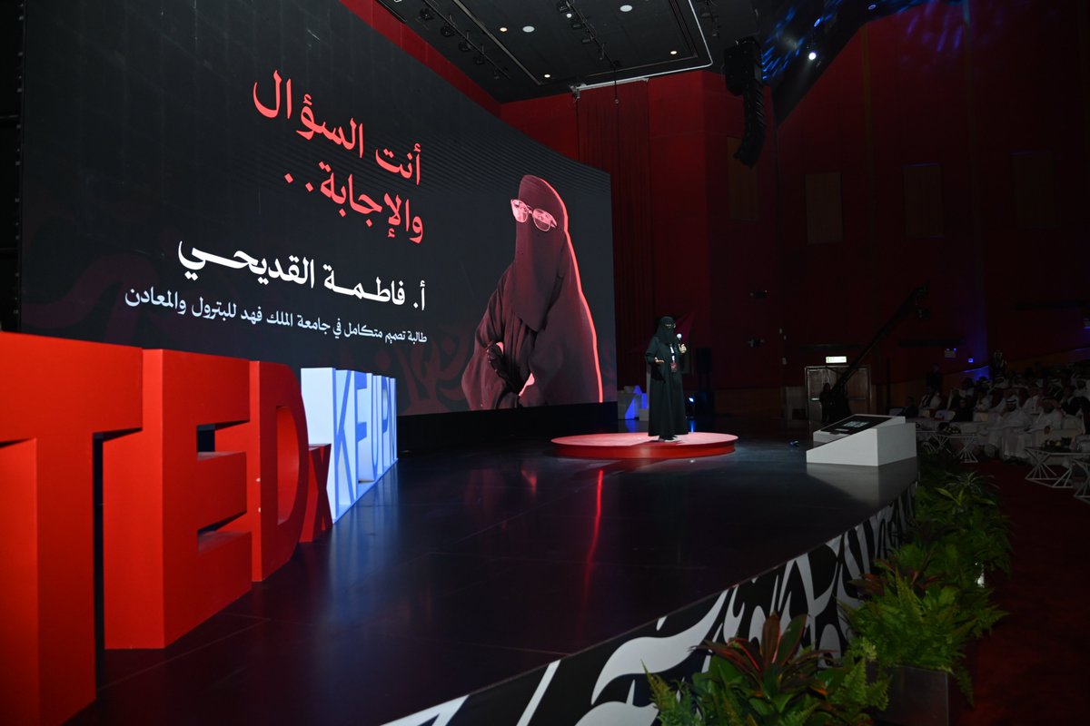 KFUPM's tweet photo. برعاية رئيس #جامعة_الملك_فهد_للبترول_والمعادن، نظّم فريق @TEDxKFUPM فعالية #TedxKFUPM باستضافة متحدثين ملهمين من قادة ومؤثرين.

وسط حضور لافت من الطلاب والطالبات، شارك المتحدثون قصصهم الملهمة وتجاربهم الشخصية وتحدّياتهم الشيقة وكيف تغلبوا على الظروف الصعبة ليصبحوا نماذج ناجحة.

#KFUPM