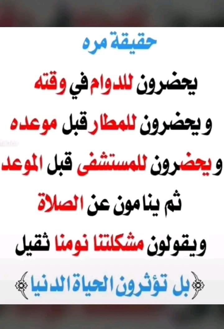 العراق وطني (@nahlashaker2) on Twitter photo 