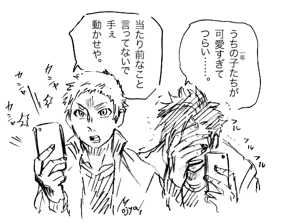 ねこまいちねんせい

以前描いたもの再あぷです。 