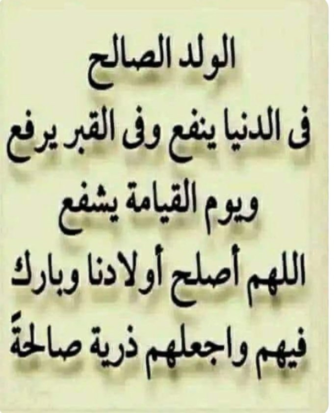 العراق وطني (@nahlashaker2) on Twitter photo 