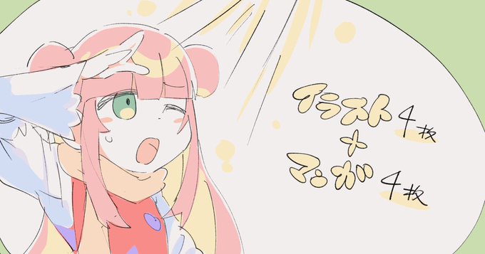 本日21時より、ファンサイト更新いたします。
よろしくお願いします! 