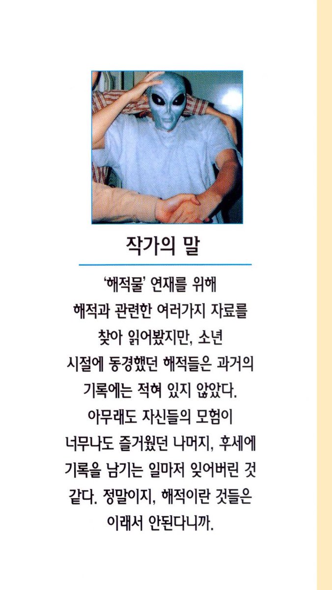 구글 흔적을 남겨 수록하다(TG:e10838).nrx