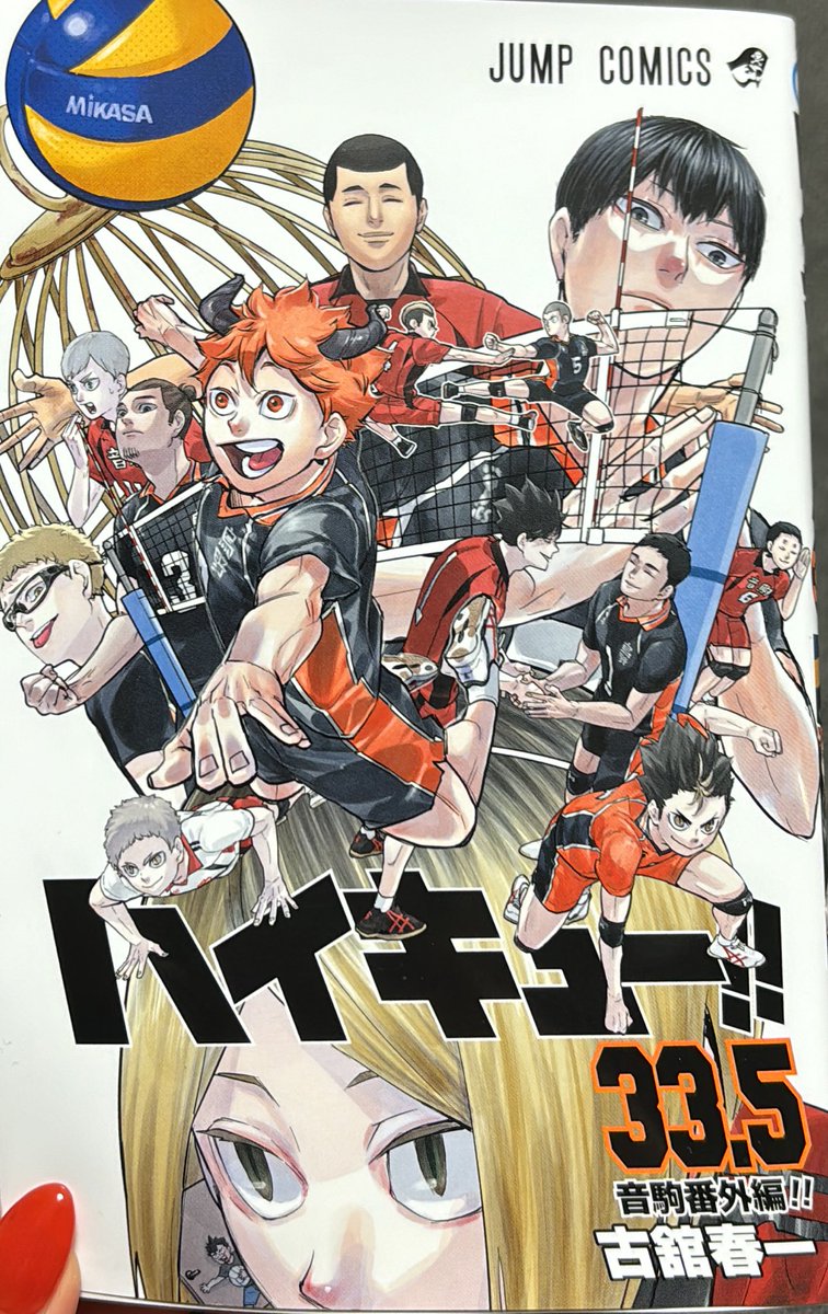 33.5巻を読んで月島蛍くんがショートケーキを好きになった理由が可愛