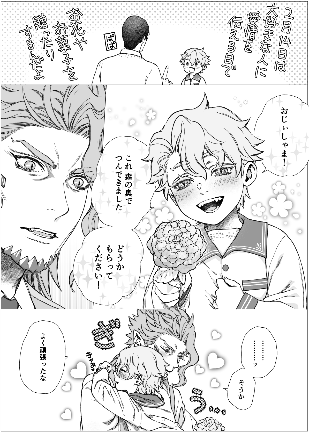 人生大吉✨べーしーる様✨ キャワビーズ、安いから詰めまくったら6000円ほどしたにょー